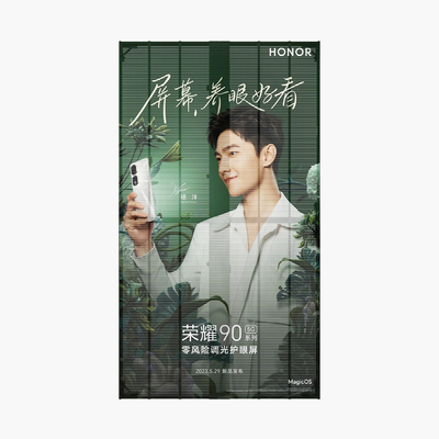 Flexible Installation Glass Transparent LED Display Outdoor Grille Large LED Display Screen