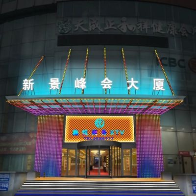 P125 Programmable DC12V RGB Flexible Led Mesh Curtain Led Mesh Display Foldable Outdoor Led Net Screen Curtain