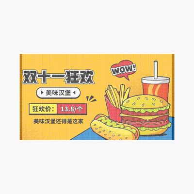 P2.5 Holographic Invisible Screen Slim and Lightweight 3D Flying LED Display Holographic Transparent Screen