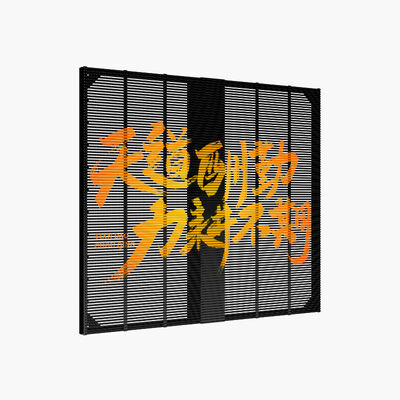 P3.9 Pixel Pitch High Light Transmission IP65 Waterproof LED Grille Screen for Indoor Visual Display