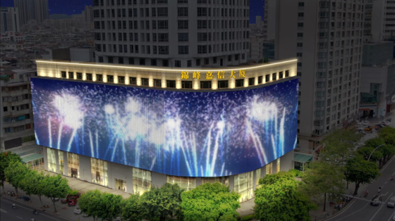 IP67 RGB 30mm DC12V Pixel Mesh LED Display For Facade Building Lighting