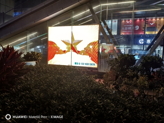 Full Color Flexible Transparent LED Film P8 240mm×1000mm For Commercial Advertisement Display