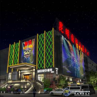 P125 Custom Size Outdoor LED Mesh Screen for Stadium Shopping MallAirport Advertising Media Display