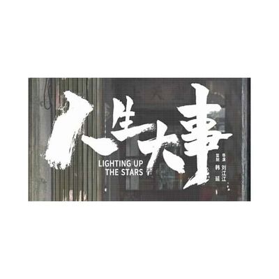 Ultra Bright Flexible LED Module 4500CD P6.25 Pitch 12V Power Ideal for Curtain Wall Media Facades