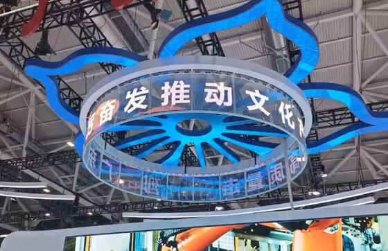 10mm Holographic Flying LED Screen With WiFi Control For Light Show And Brand Promotion