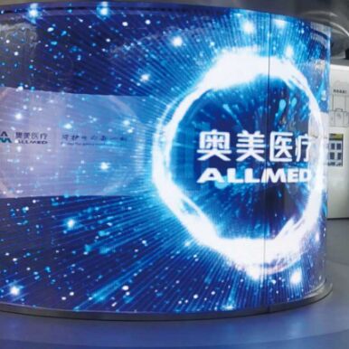 All-weather DC12V P7.82 Holographic LED Screen 1000*250mm Perfect for Street, Glass Wall & Product Demonstrations