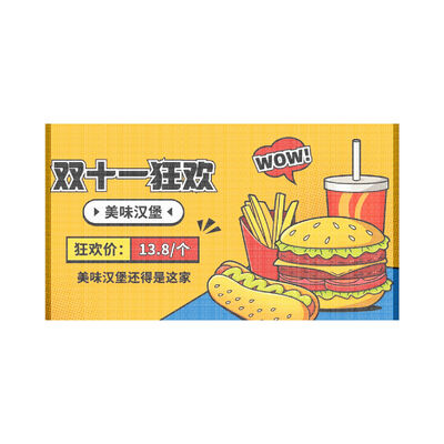 Heavy-duty P3.91 DC12v 1000*250mm Holographic LED Screen LED Display for Large-scale Advertising Projects